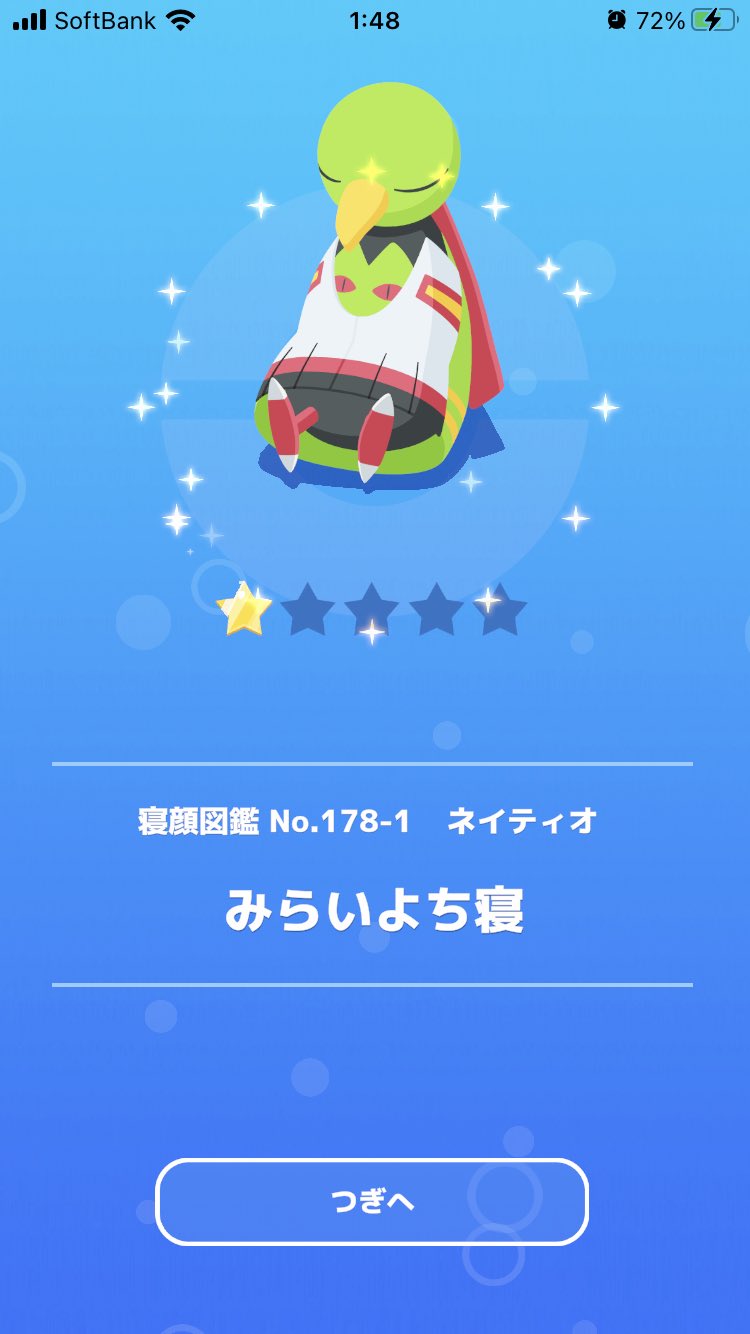 ☆haru☆様 haru (@haru6045) / X