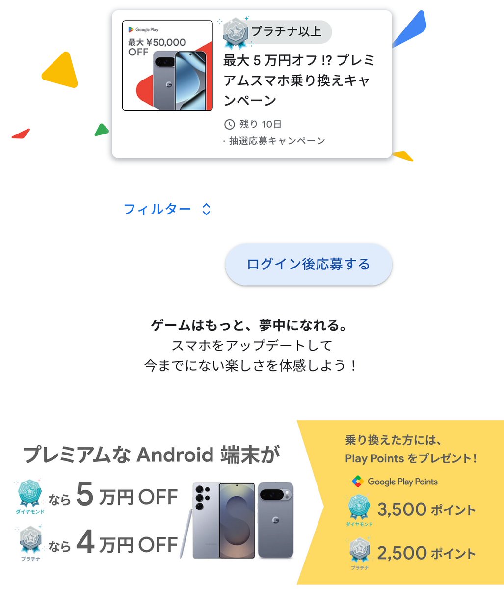 セルキュア　月末までセール　早いもの勝ち⭐︎ Posts with replies by tobibashi (@tobibashi) / X