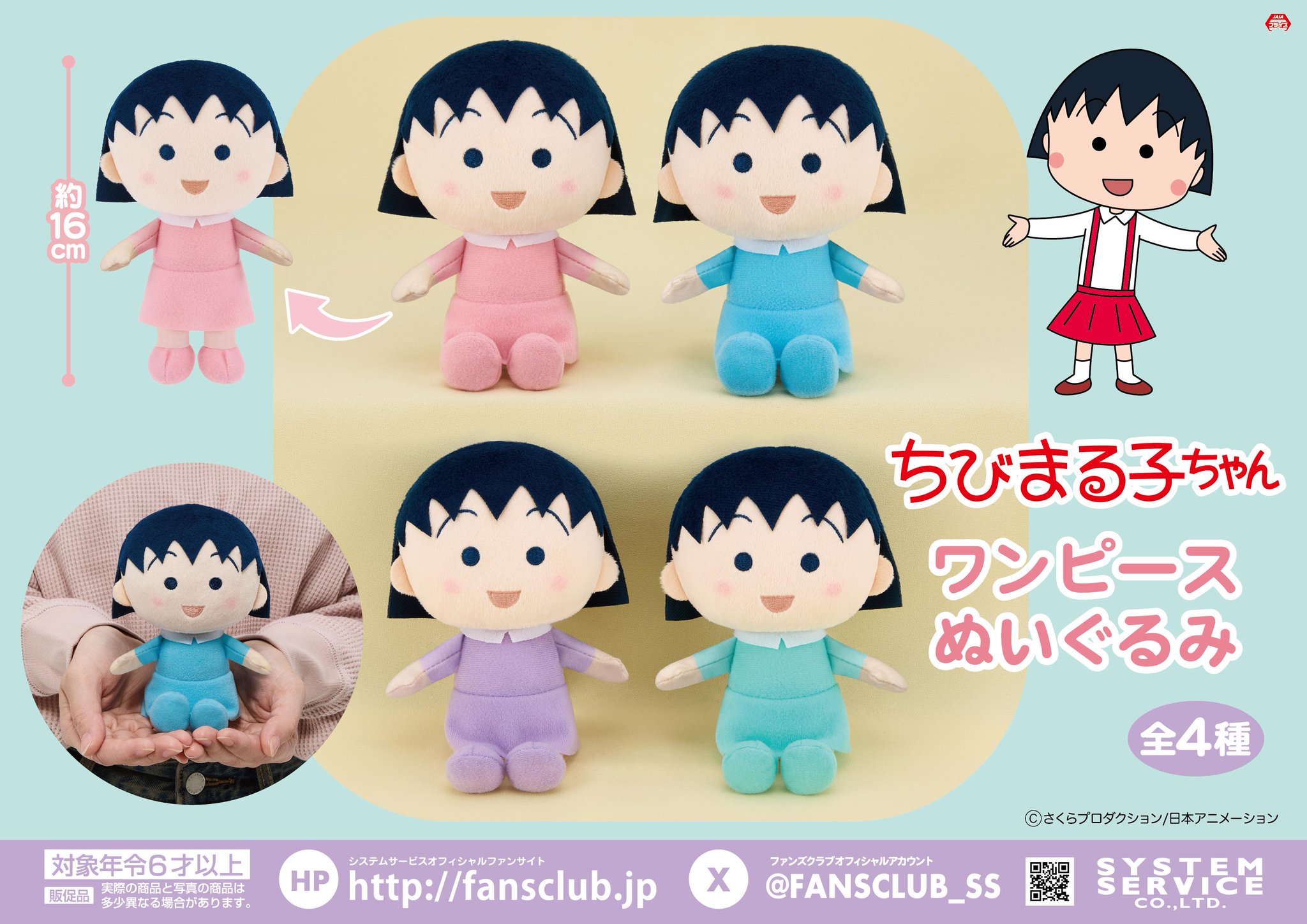 G2islgVa0AAAO1V.jpg:large