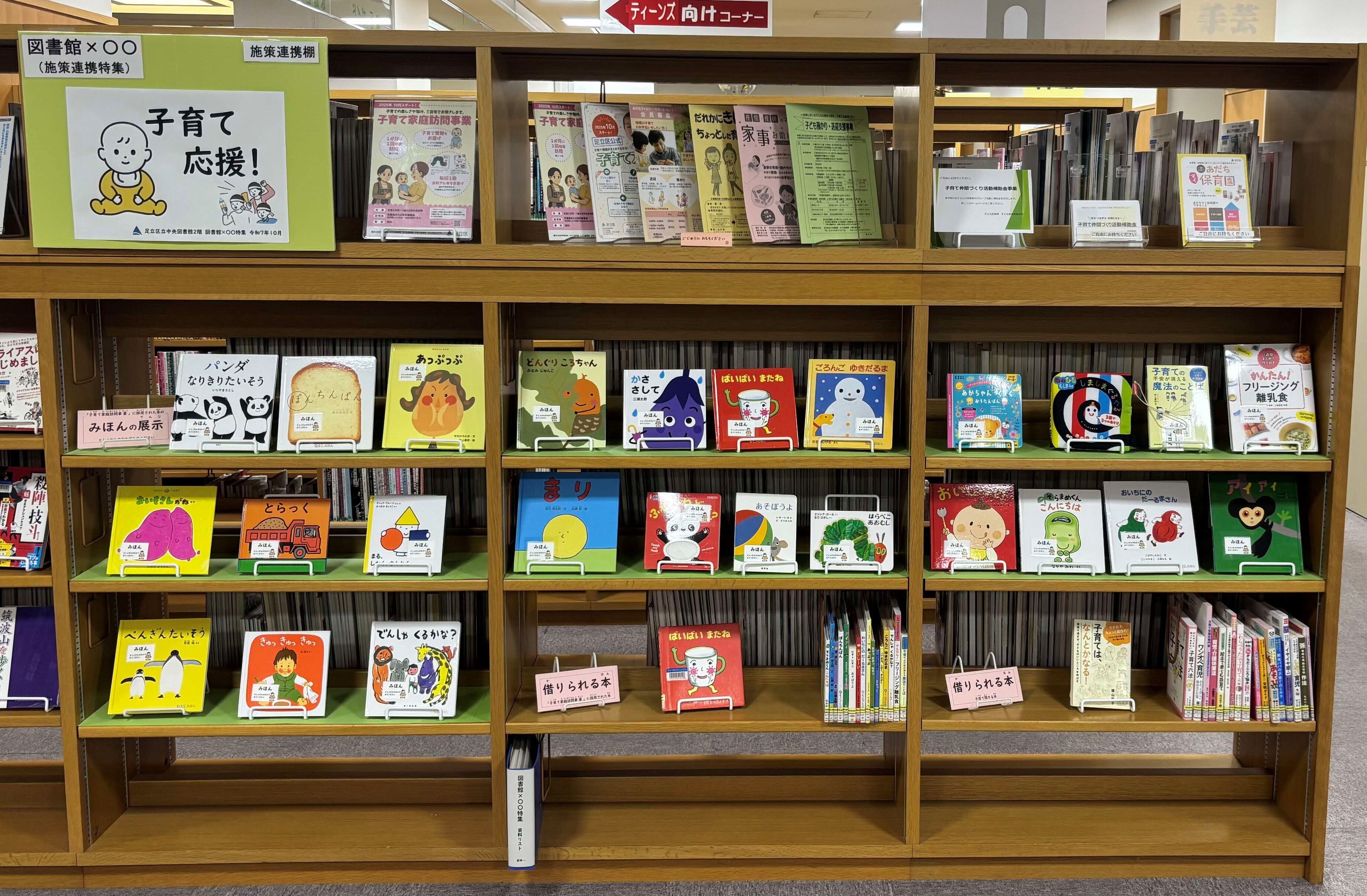 児童図書館 (1976年) (図書館の仕事〈25〉) 児童図書館 (1976年) (図書館の仕事〈25〉)
