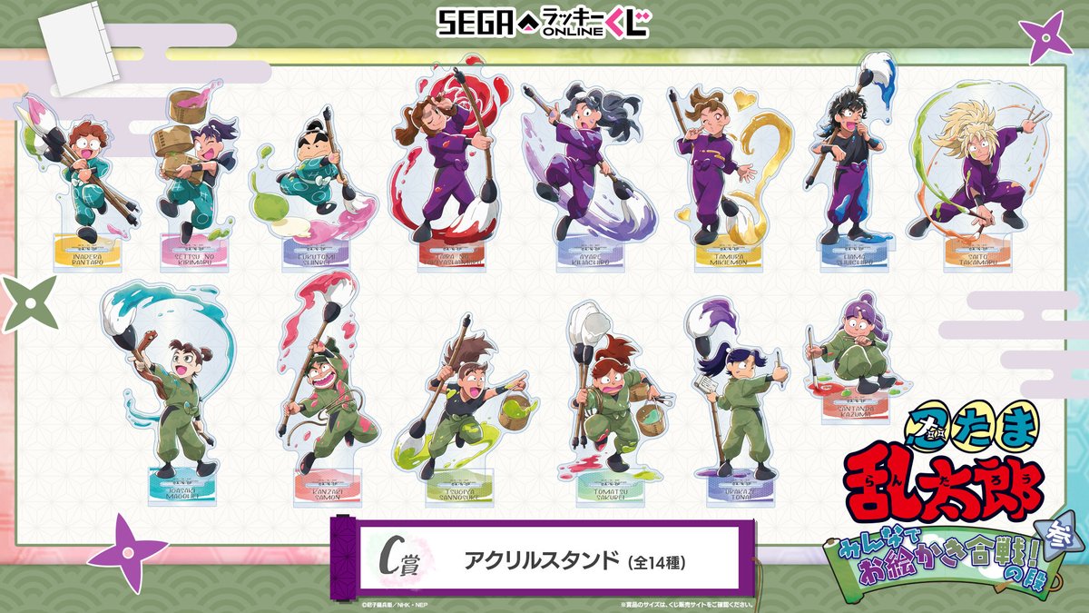 YAZAKI 忍者キャラクター サイン 世界忍者戦 ジライヤ サイン - メルカリ