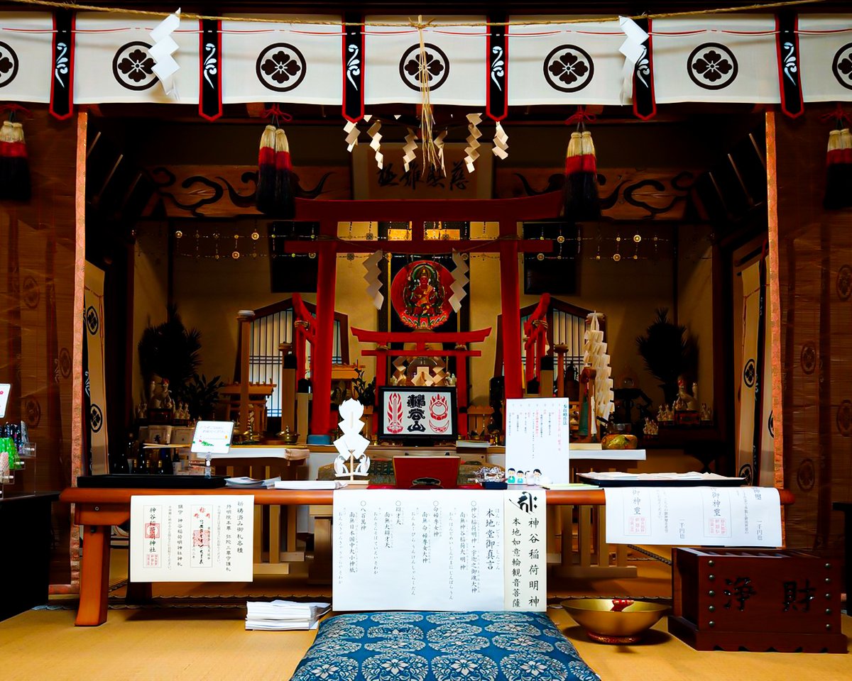 こちらの企画展示にて中世神道に興味を持たれた方へ。

当院は両部神道の一つである御流神道を継承しております。
恐らく国内で唯一完全な道場荘厳にて祭祀をしており、現在も存続するその信仰に触れる事ができます。
展示会や論文とは違った視点で知る機会になるかと思いますので是非お参り下さい。
