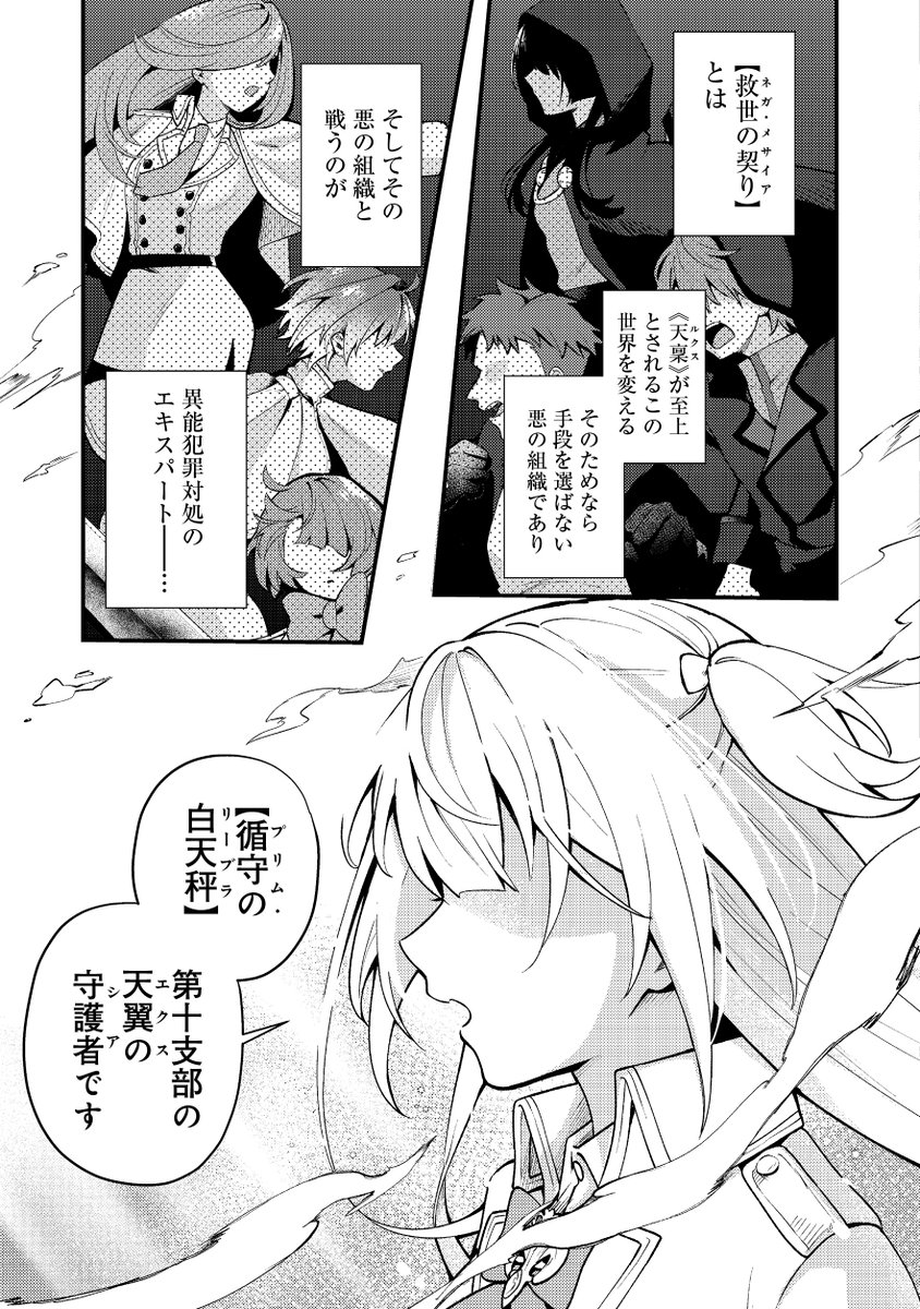 (7/12) 