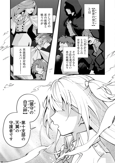 (7/12) 