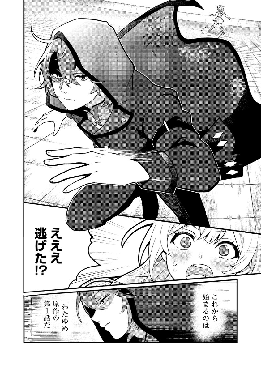 (7/12) 