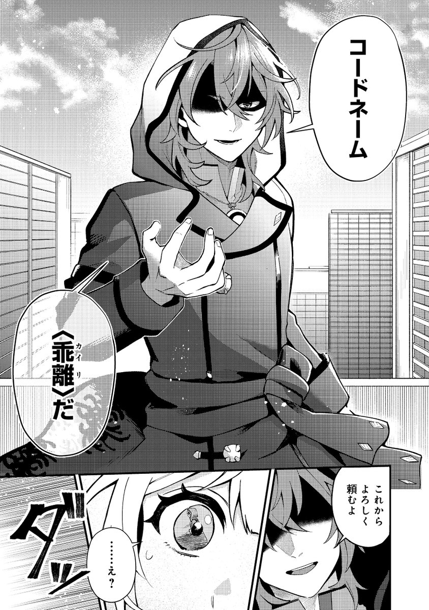 (7/12) 