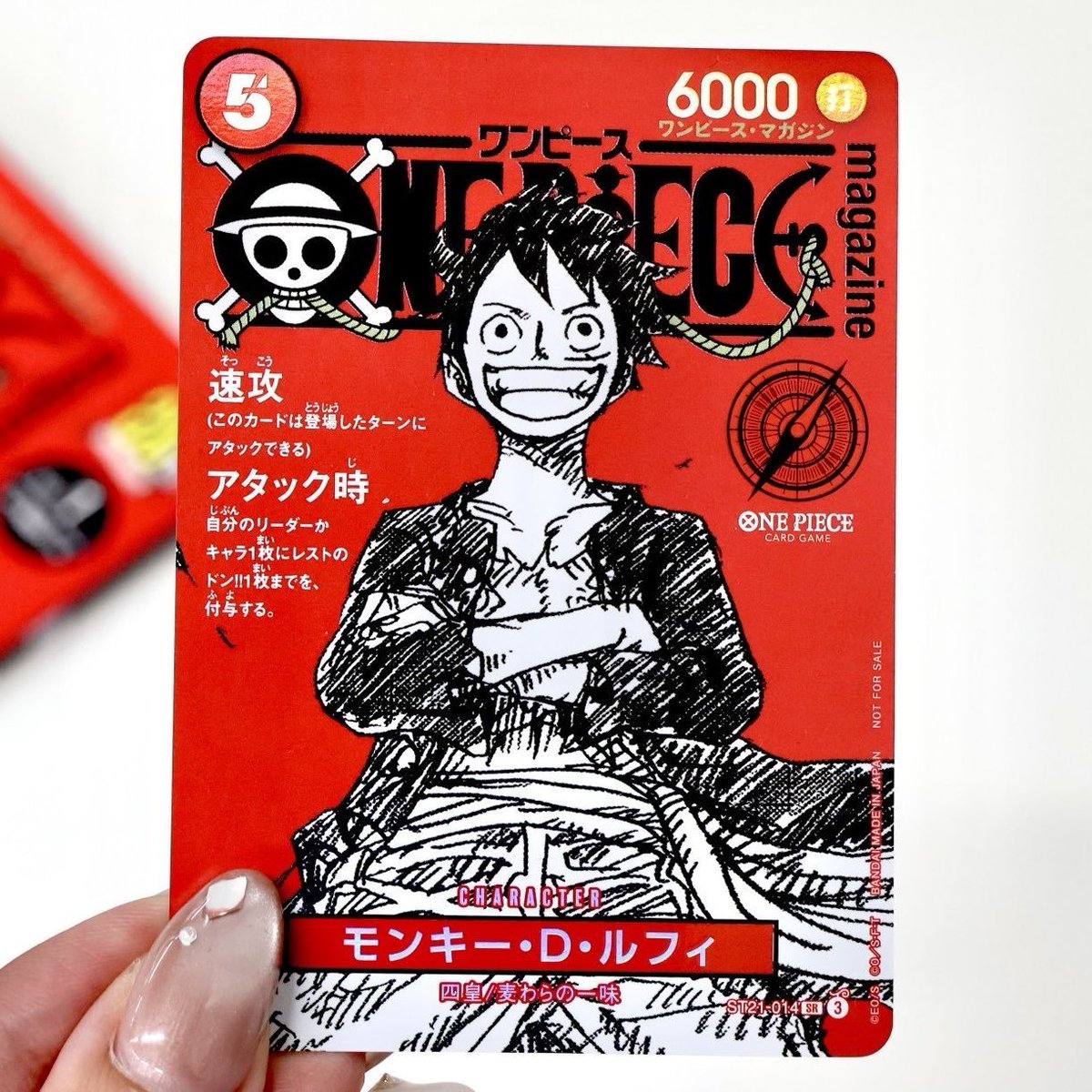 ONE PIECE magazine Vol.1〜19【15欠け、バラ売り可】 Andy Collectz on X: 