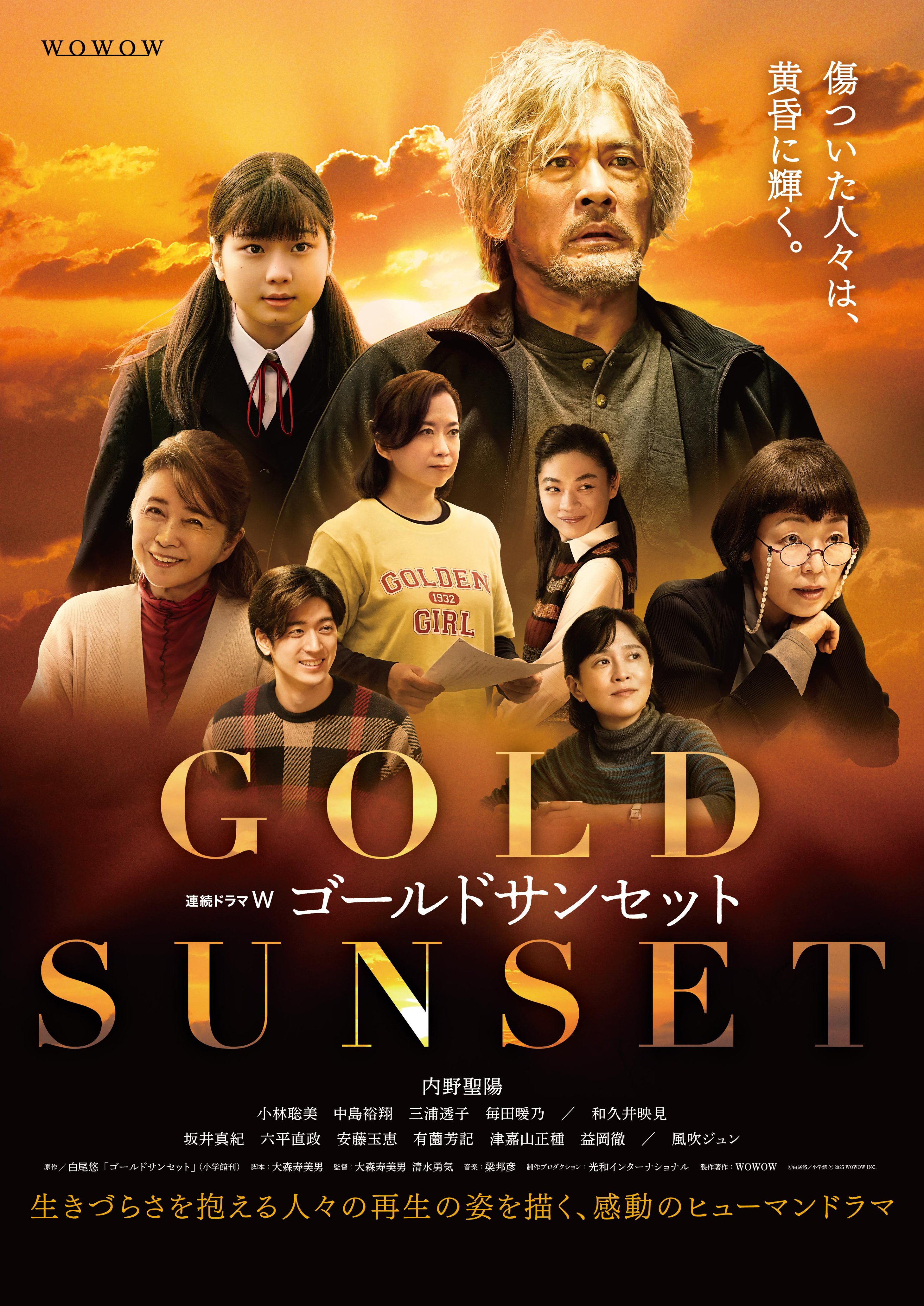 映画/ドラマ】カルチュア・エンタテインメント on X