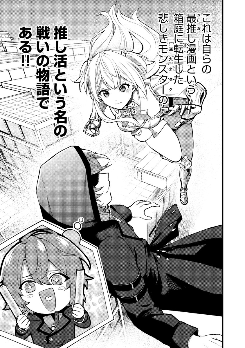 (1/12) 