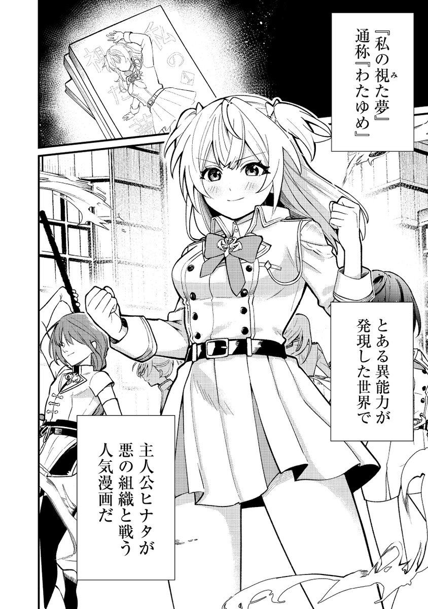 (1/12) 