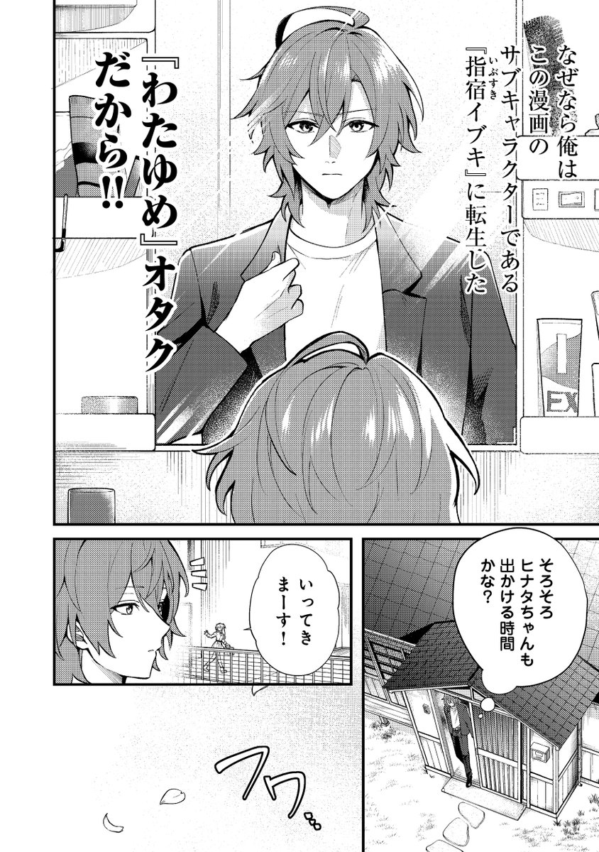 (2/12) 