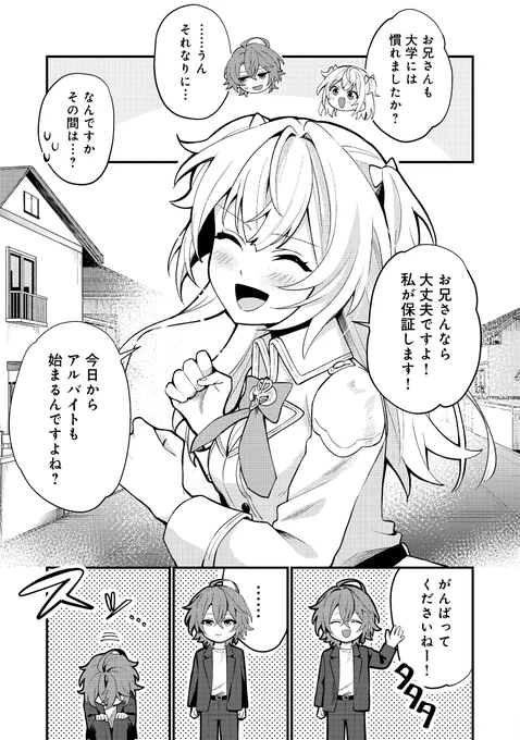 (3/12) 