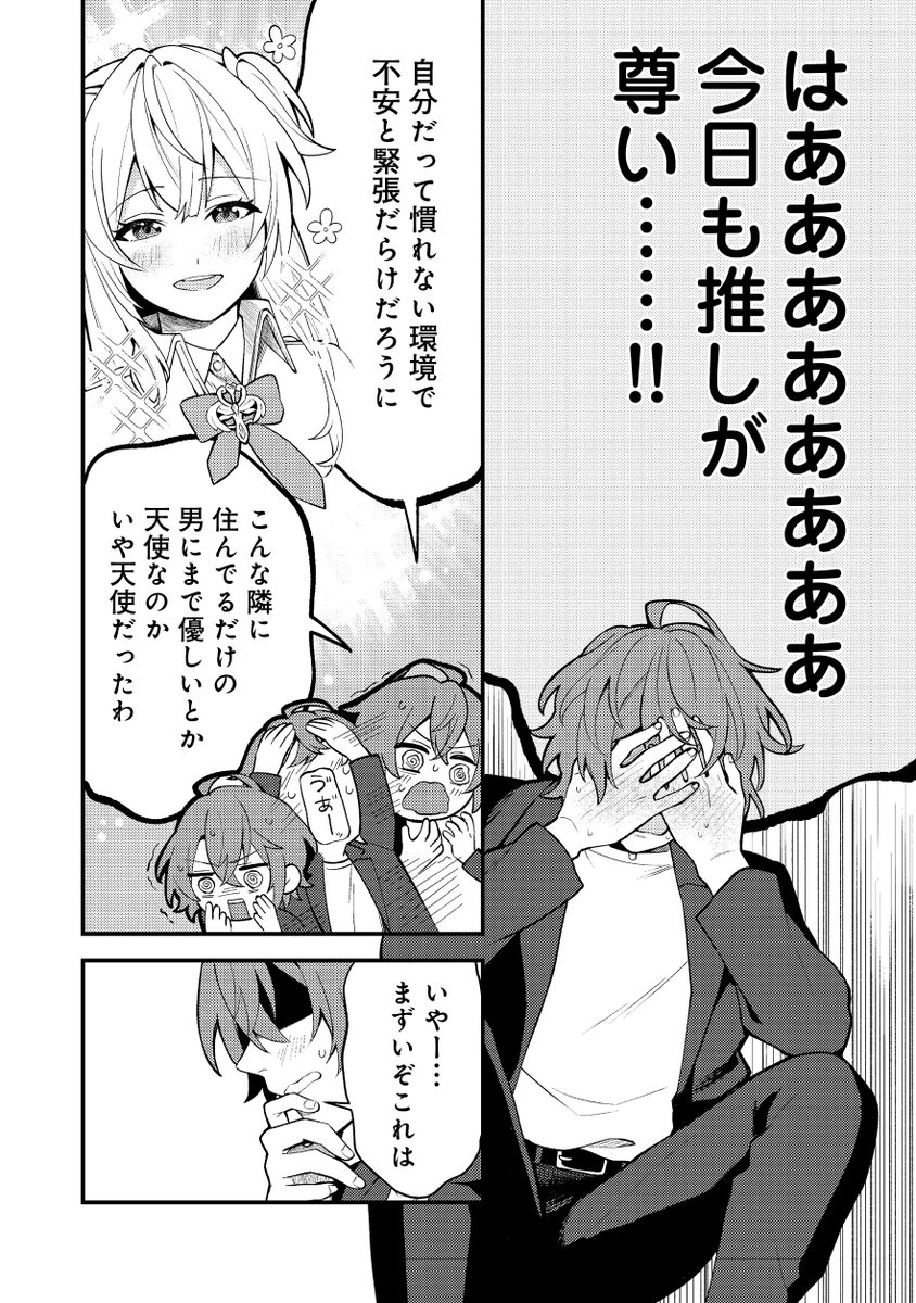 (3/12) 