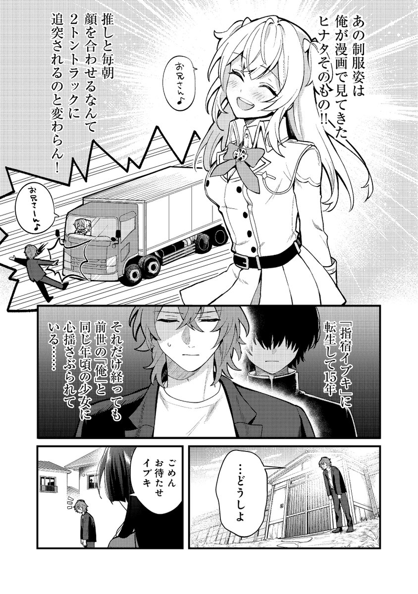 (3/12) 