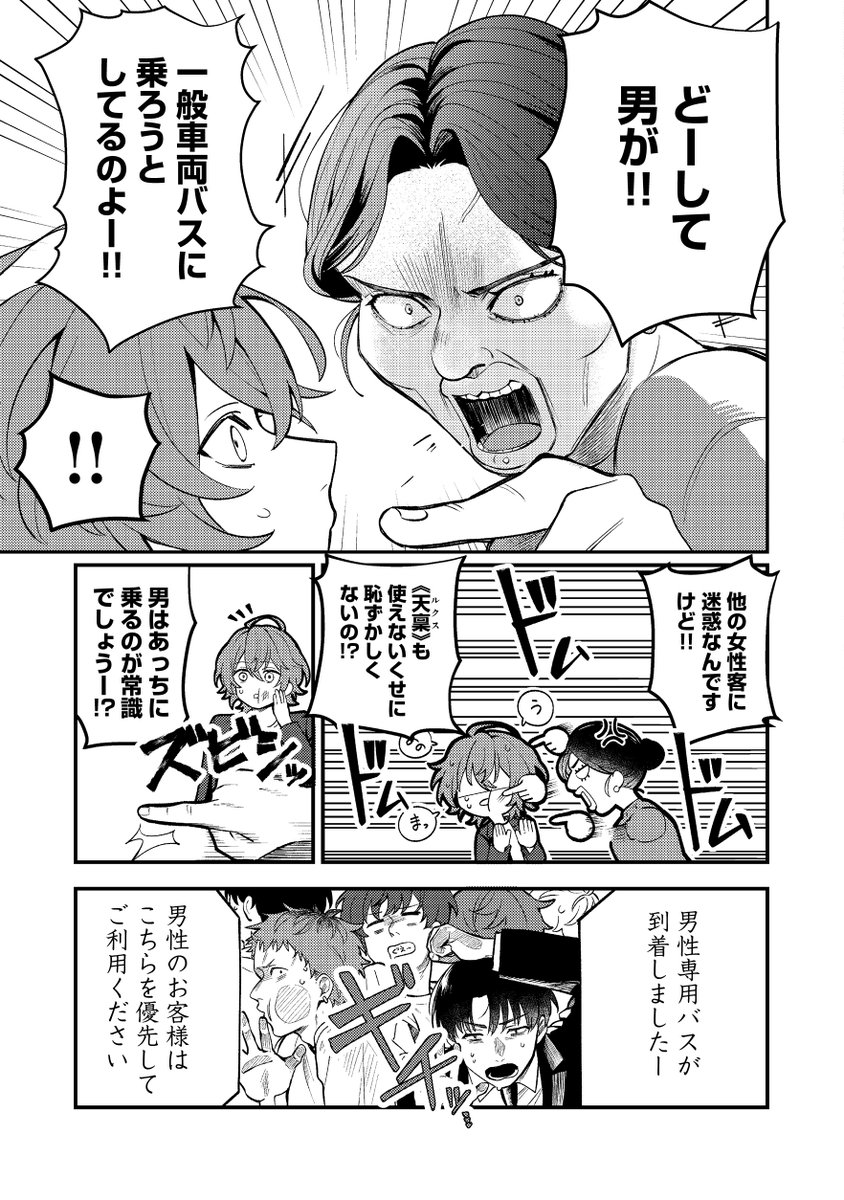 (4/12) 