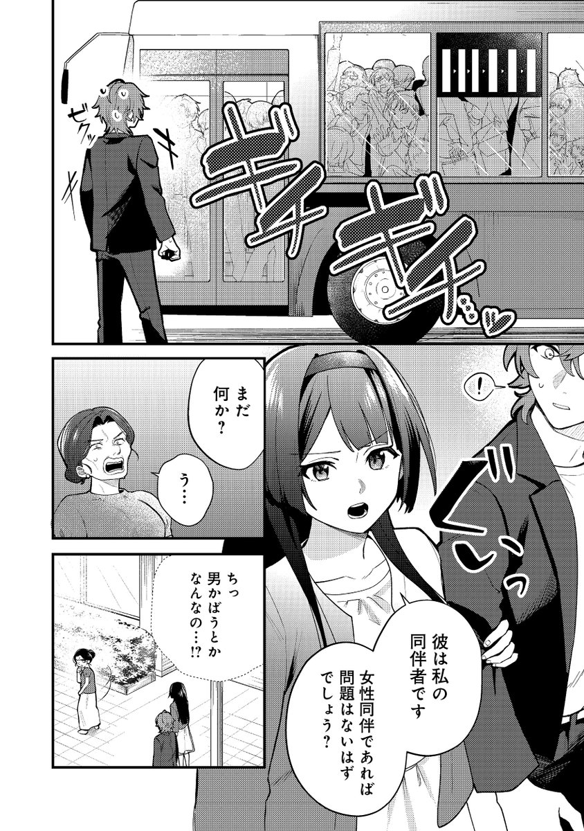 (4/12) 