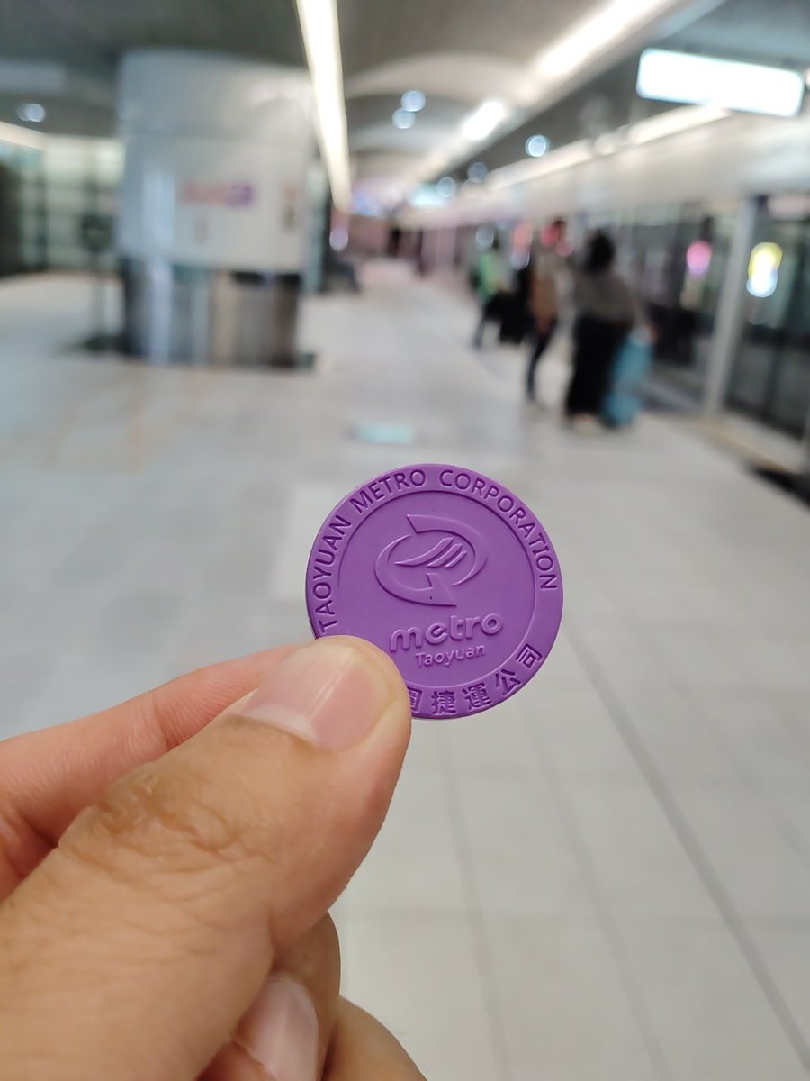 台湾着いた。４年ぶりかな？ 地下鉄のコイン切符かわいい。