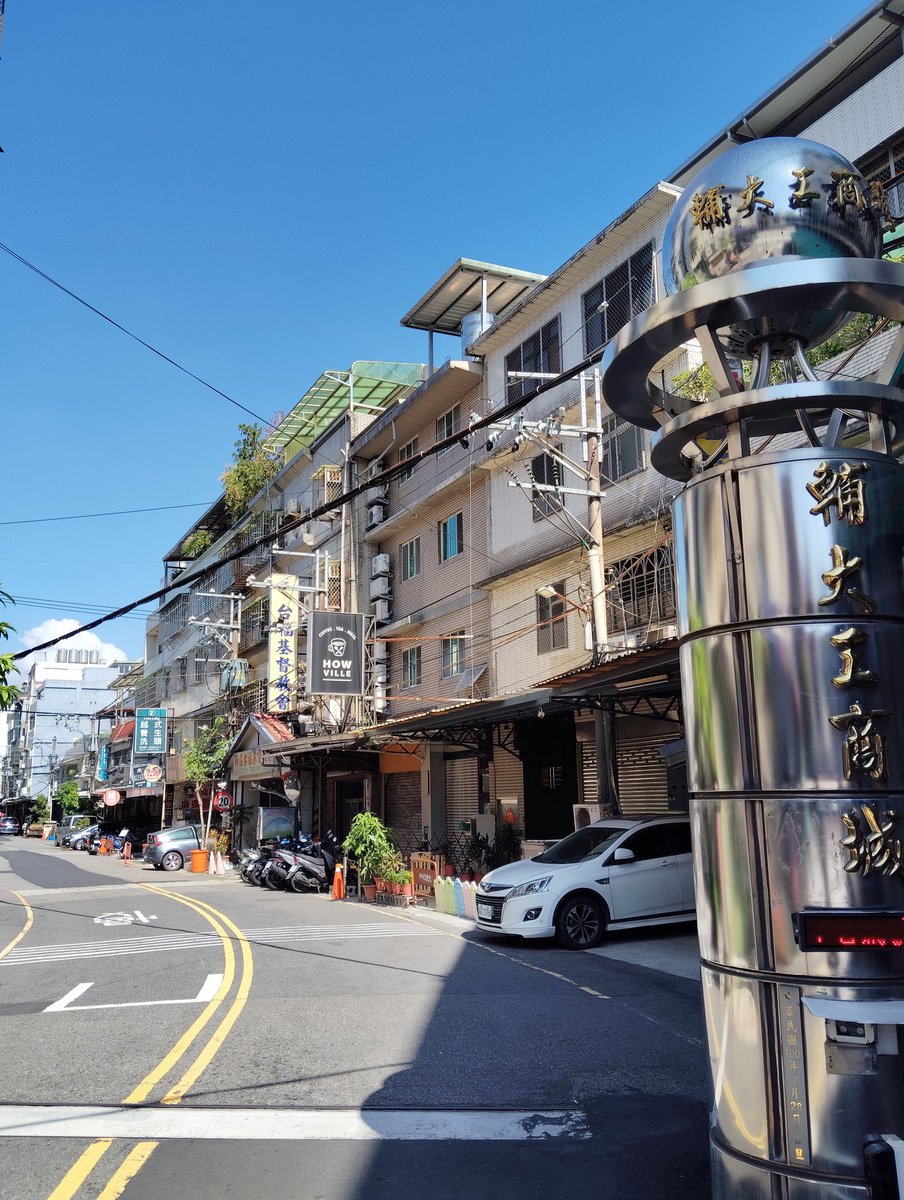 台湾着いた。４年ぶりかな？ 地下鉄のコイン切符かわいい。