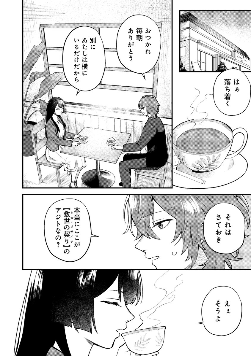 (5/12) 