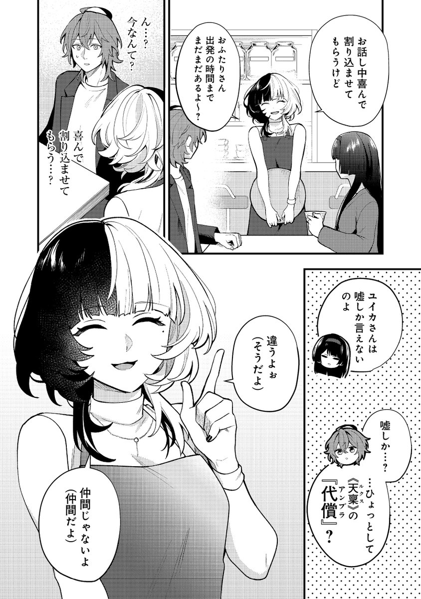 (5/12) 
