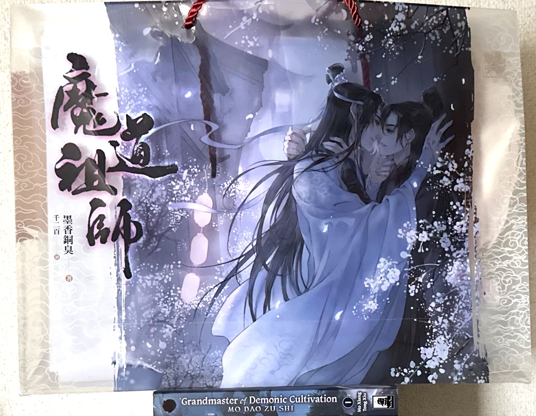 非売品 魔道祖師 忘羨川柳2022 冊子 非売品 魔道祖師 忘羨川柳2022 冊子