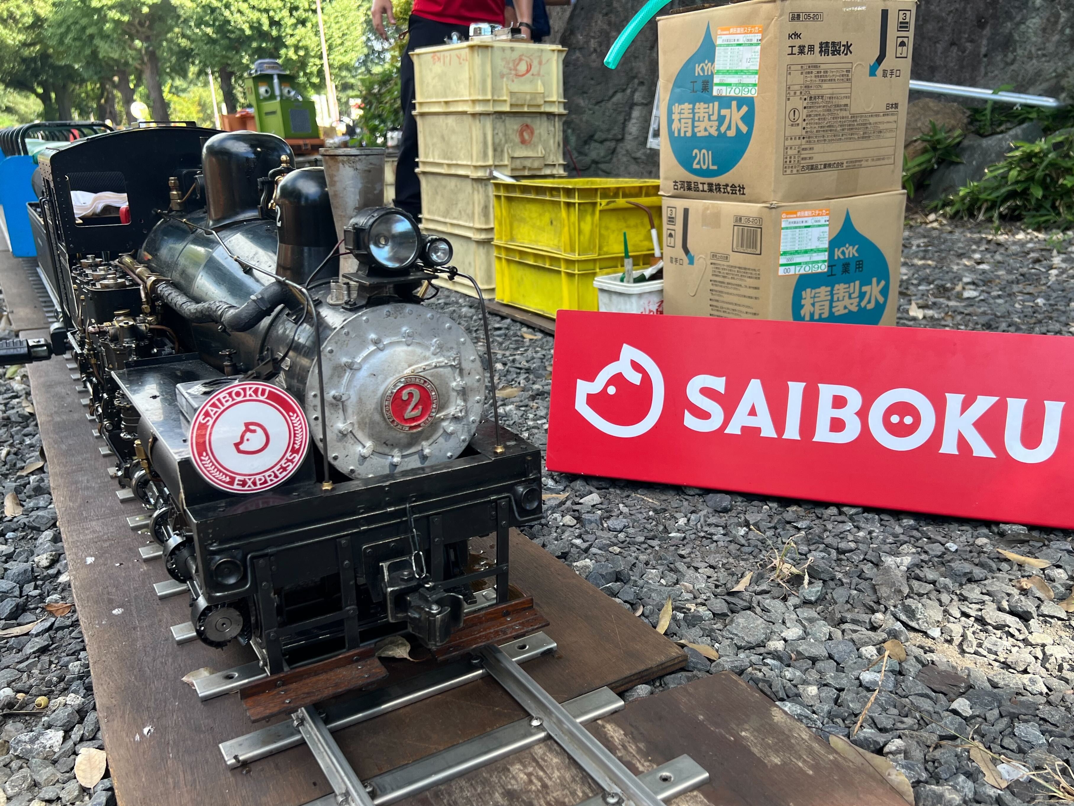 サイボク 【公式】 on X: 