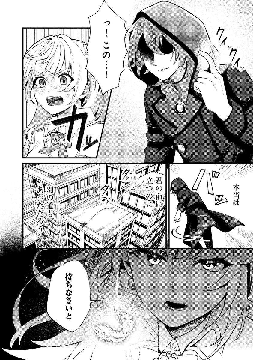 (8/12) 