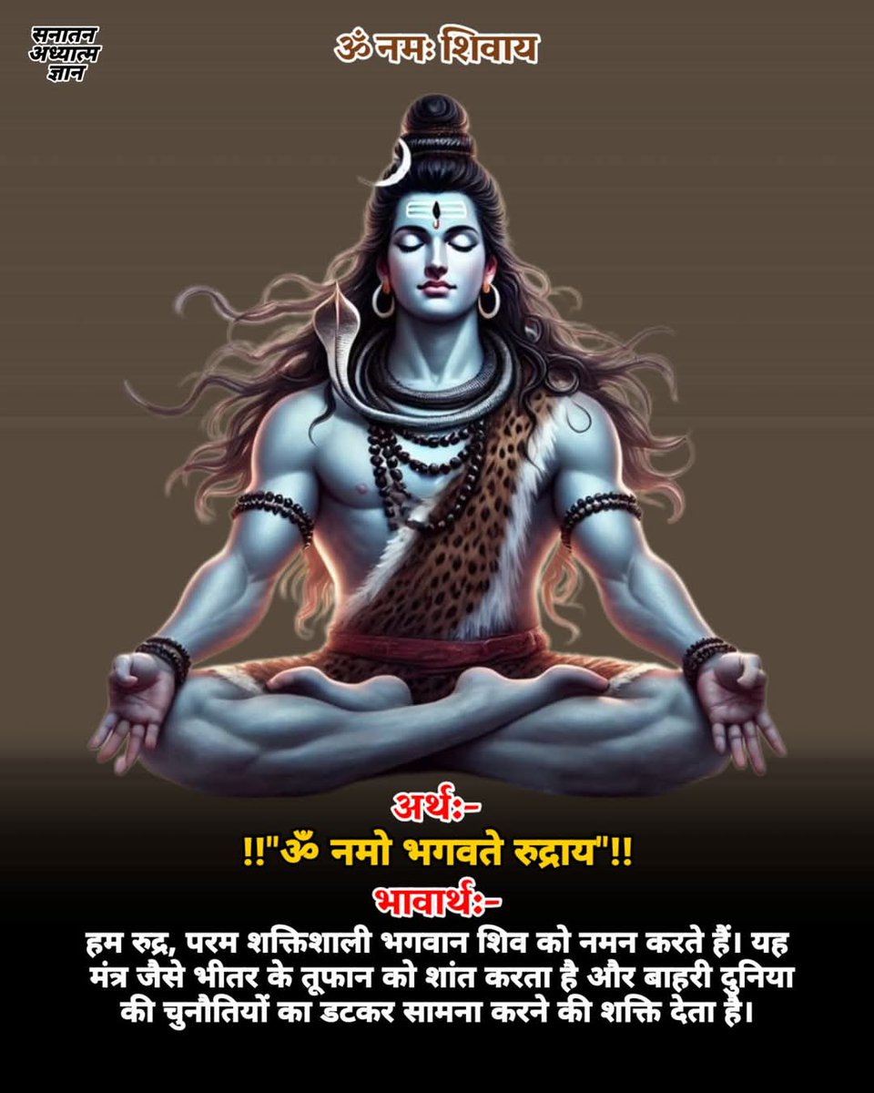 Miss_neha123's tweet image. हर हर महादेव 🌺🌺🔱🔱🙏🙏 

#महादेव 
#Darjeeling #MaltiChahar
#GodMorningMonday