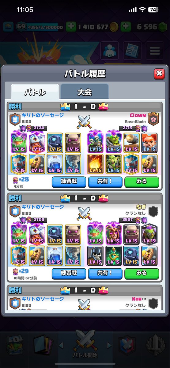 たかヒーロー tweet media