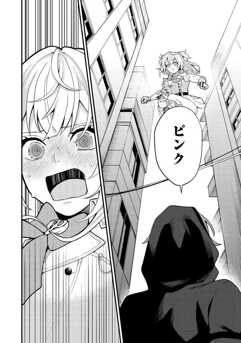 (11/12) 