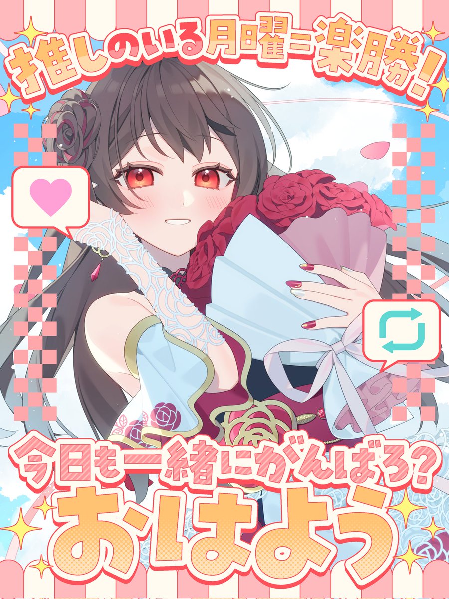 é³è²ã¯ããð¹ð@æ°äººVTuber (@neiroharuka) on Twitter photo ð¹ #ãã¯ããVtuberïž ð¹
ã¿ããªããããŒâš
æšæ¥ã¯ç¡äº22æã«å¯å
¥ãããšã«æåâïž
ä¹
ãã¶ãã«ãã¡ããã¡ãå¯ããŒð
仿¥ã¯é
ä¿¡ãããã¿ã§ãïŒäºå®è¡šã ããïŒ
æææ¥èŸãæã¯ãåž°ã£ãŠå¥œããªããšãããŠããèªåãåŠæ³ããã®ã§ãïŒãä»äºãä¹ãåããã¯ãð¥°
仿¥ã1æ¥ãããµããã§ãããŒãâð»â¡ ð¹ #ãã¯ããVtuberïž ð¹
ã¿ããªããããŒâš
æšæ¥ã¯ç¡äº22æã«å¯å
¥ãããšã«æåâïž
ä¹
ãã¶ãã«ãã¡ããã¡ãå¯ããŒð
仿¥ã¯é
ä¿¡ãããã¿ã§ãïŒäºå®è¡šã ããïŒ
æææ¥èŸãæã¯ãåž°ã£ãŠå¥œããªããšãããŠããèªåãåŠæ³ããã®ã§ãïŒãä»äºãä¹ãåããã¯ãð¥°
仿¥ã1æ¥ãããµããã§ãããŒãâð»â¡