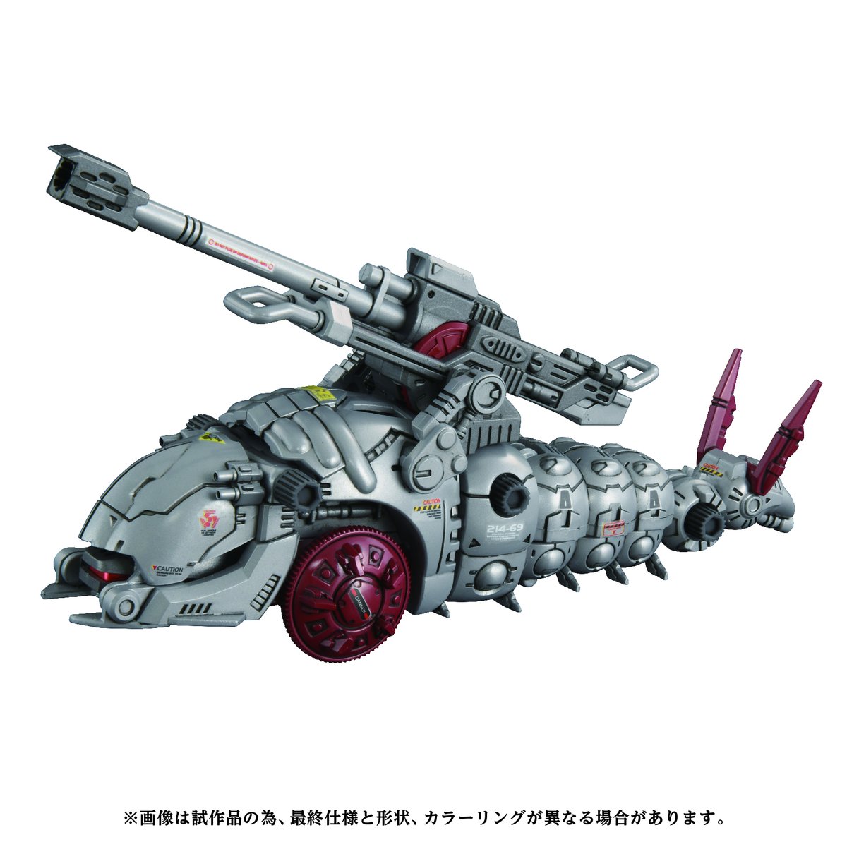 Takara Tomy - ※riさま専用画面です。 ruiさま専用 【未使用】タカラトミー2011株主優待限定企画セット