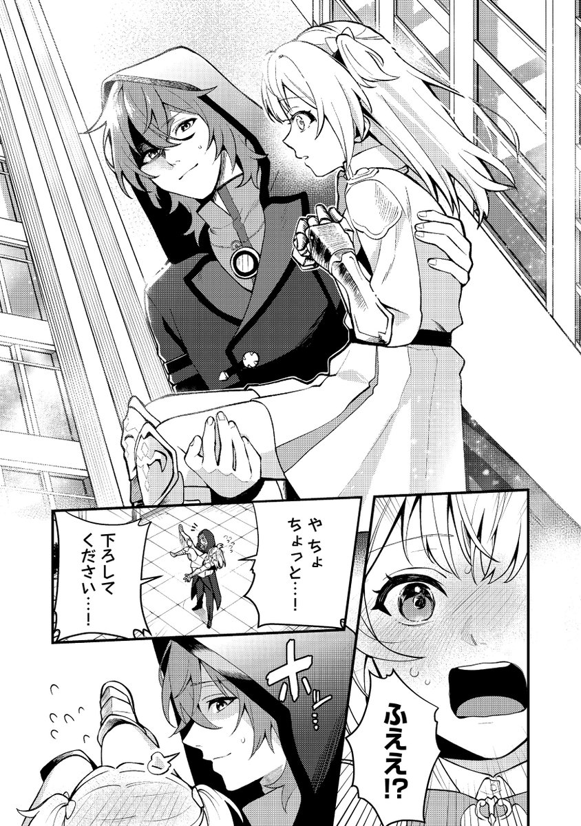 (11/12) 