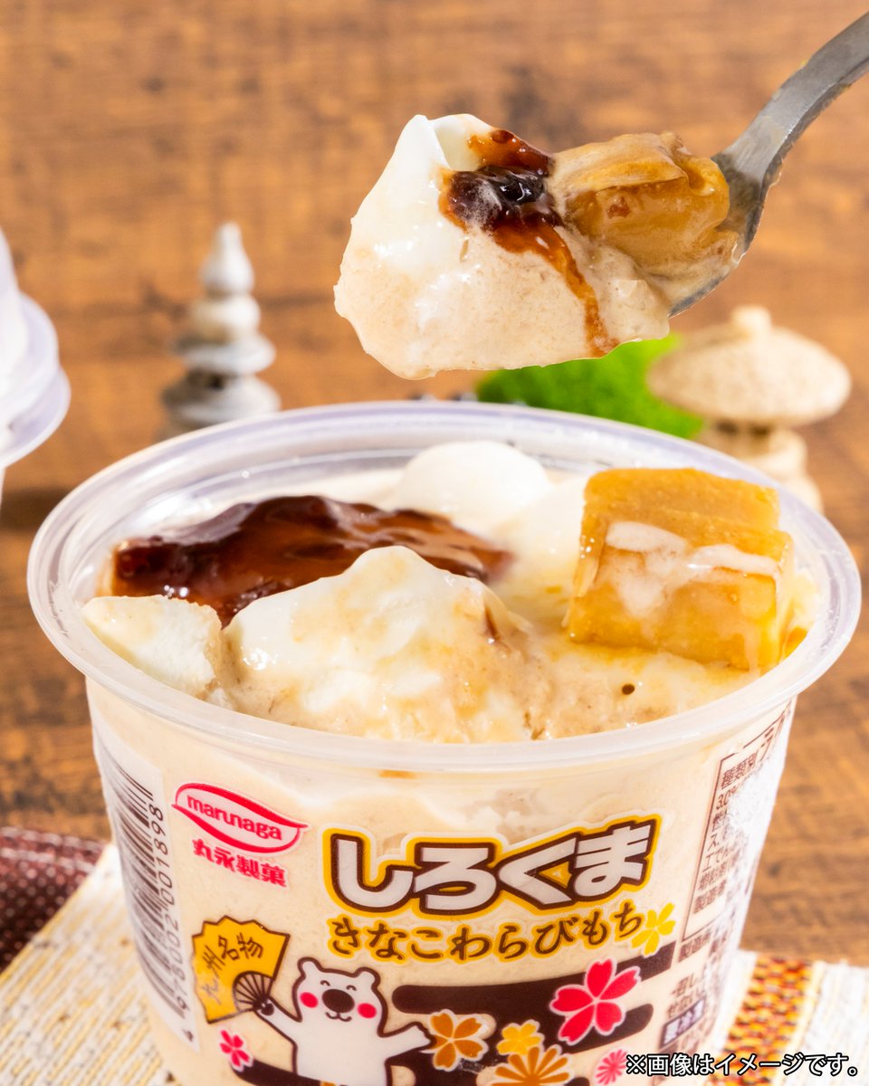 ドーナツうきわ♡しろくまちゃん ドーナツうきわ♡しろくまちゃん