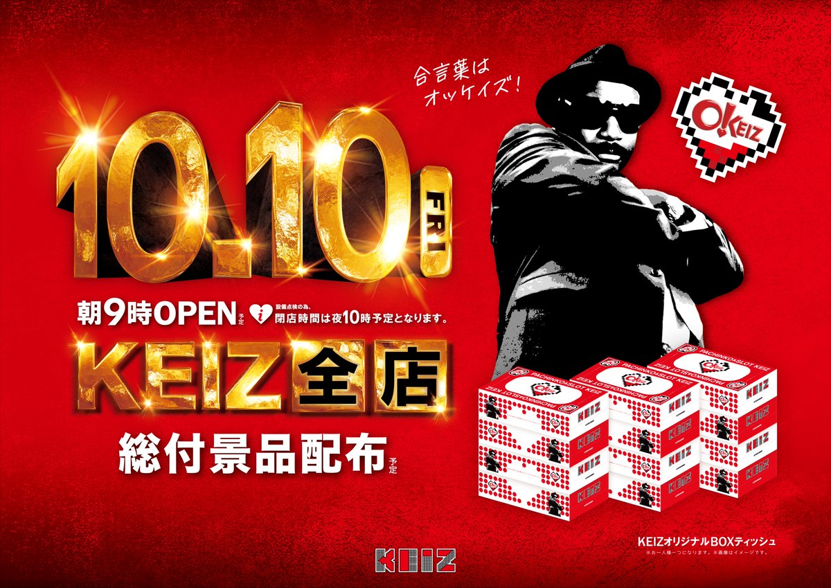 [専用出品]姫爺 ちひろ菓子店】幸せの黄色フィナンシェギフトBOX（コーヒー入り