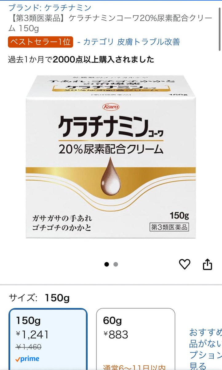 オンナ tweet media