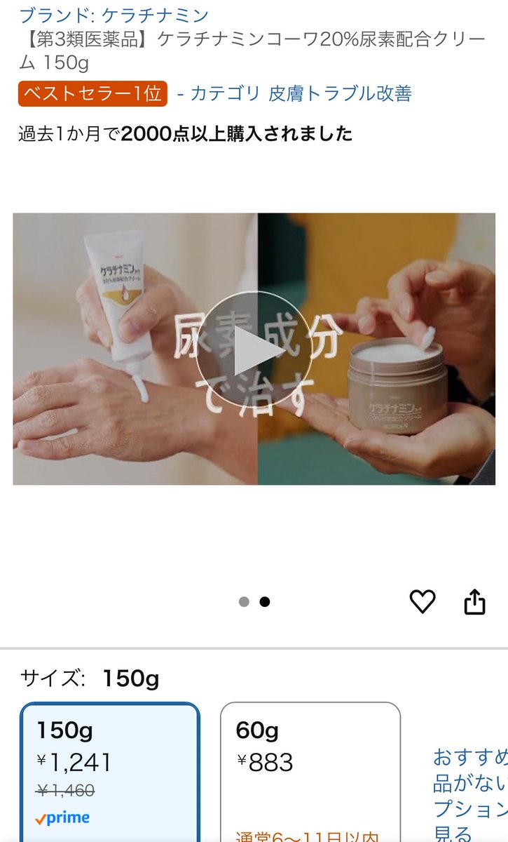 オンナ tweet media