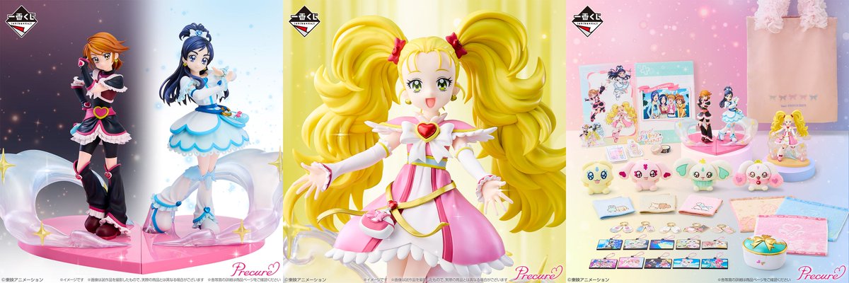 プリキュア グッズ&情報 (@goodsPrecure) / X