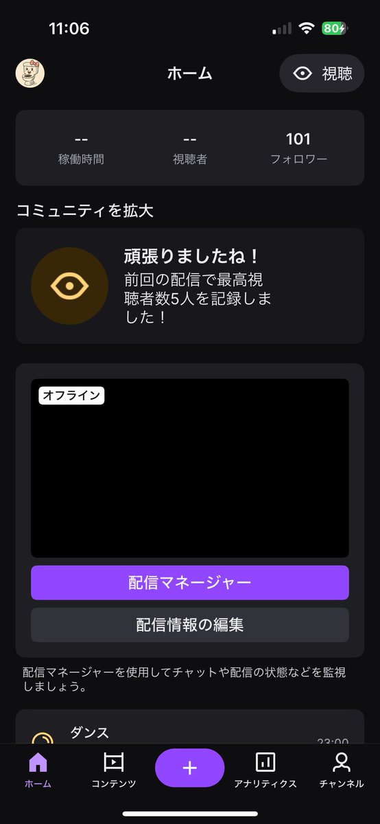Twitch、101人の方にフォローして頂けました！

ほんといつもわいのガキみてぇな振る舞いを見てくれて、ほんと感謝です。
これからもみんな、おれを弄んで欲しい！
お願いします!🐮

料理配信と、企画もの（変な意味じゃ無いゾ。）は配信確定しております。

引き続きテラリア、ブラボは進めます。