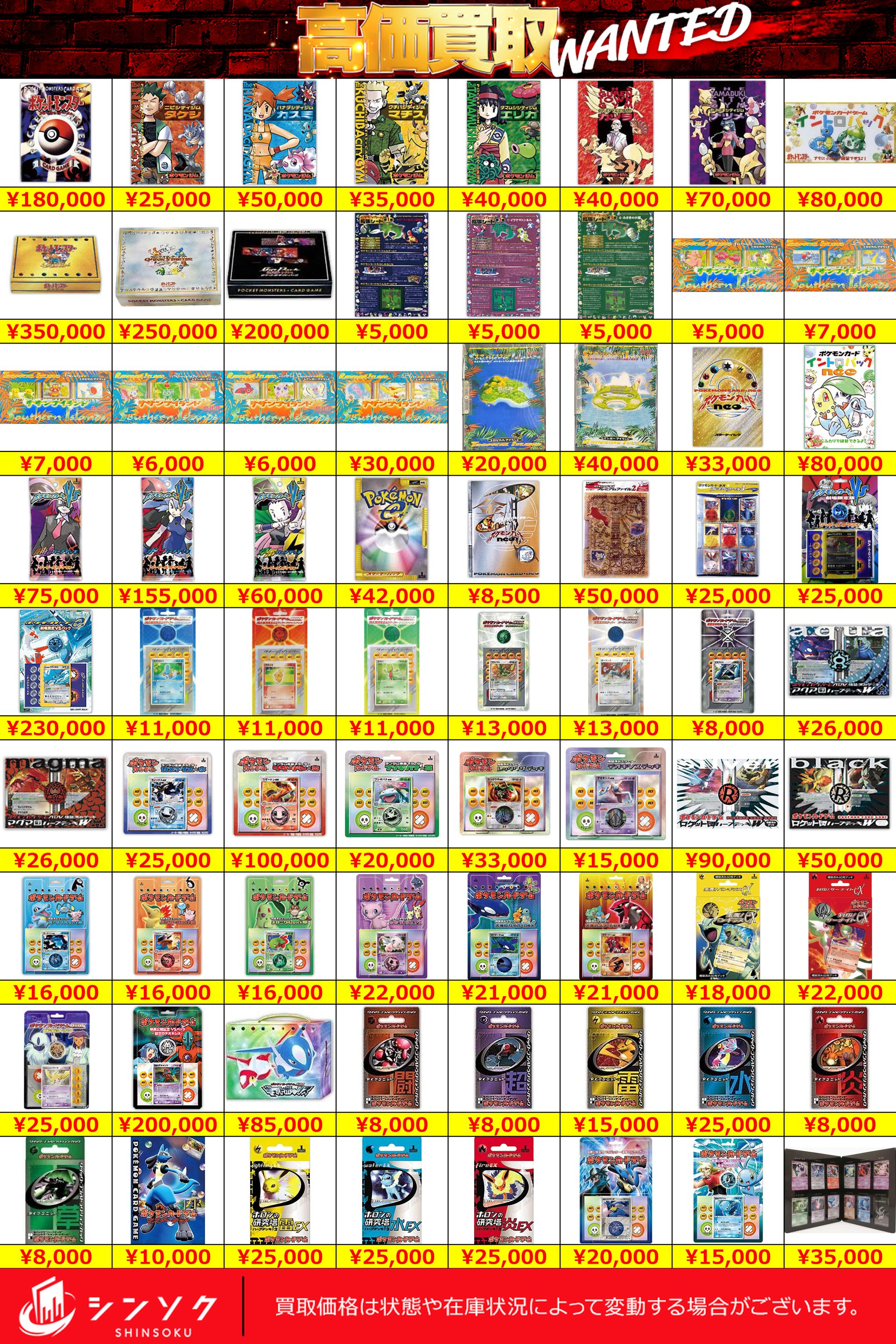 ポケカ 未開封パック 絶版 貴重 VS 闘超ハーフデッキ リーダーズ