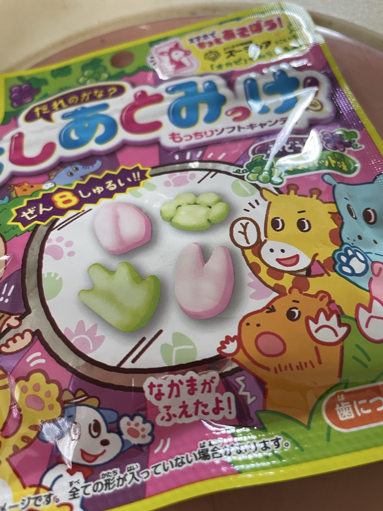 カピバラかぴばら (@capybara5179) / X