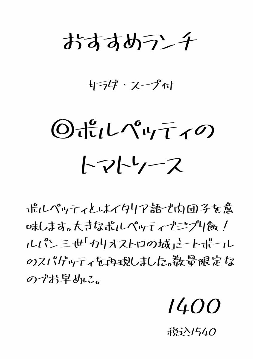 Tweet media one