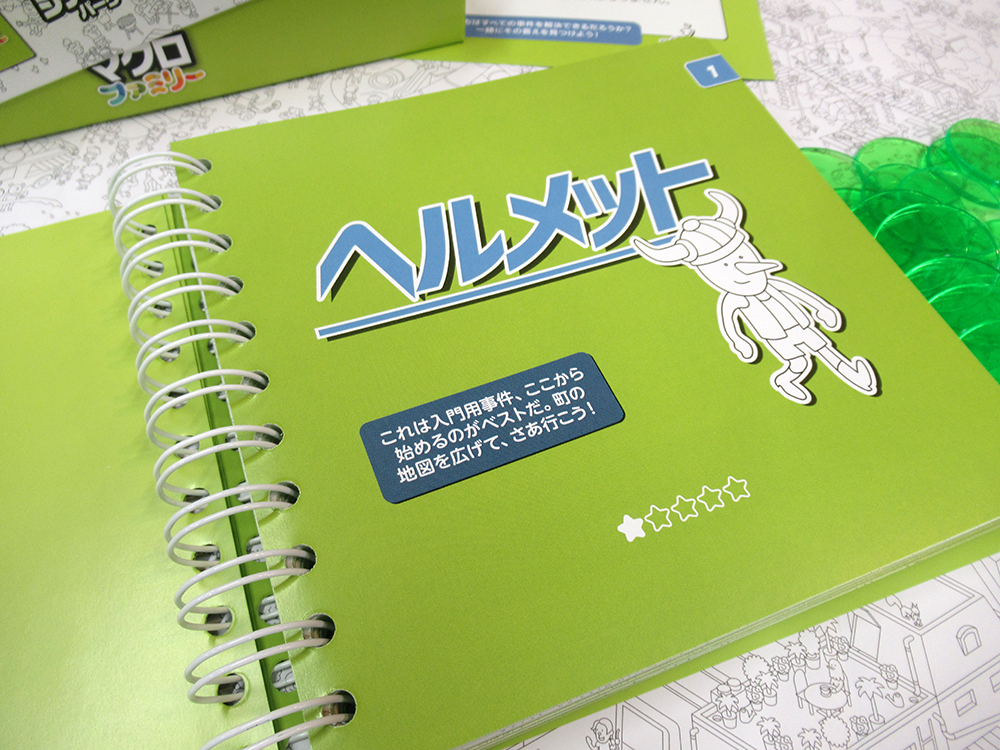ゲーム　お試し初出荷 ゲームセンターCX DVD入荷情報！！ | マンガ倉庫甘木店