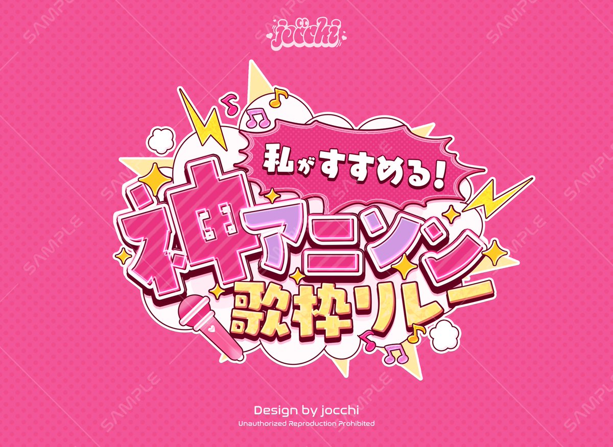 よっち♡ じょっち / jocchi (@nn_jocchi7) / X