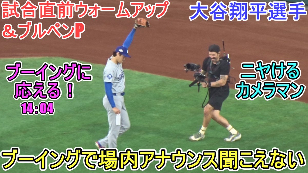 翔平様 maxresdefault.jpg