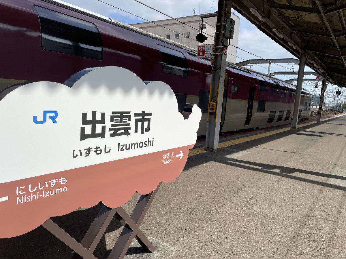 誕生日in出雲　神々にご挨拶