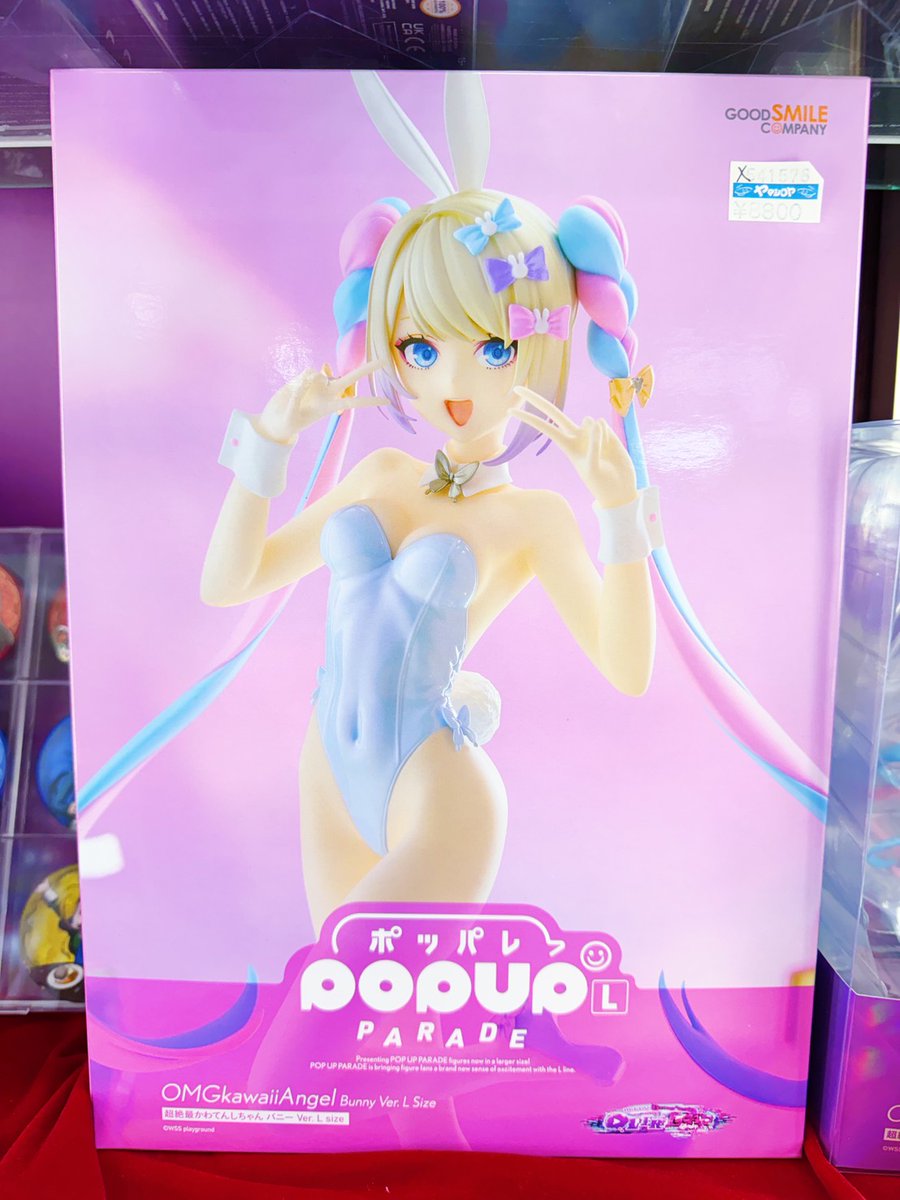 5階売場に新入荷🎵 #グッドスマイルカンパニー 「POP UP PARADE 超絶