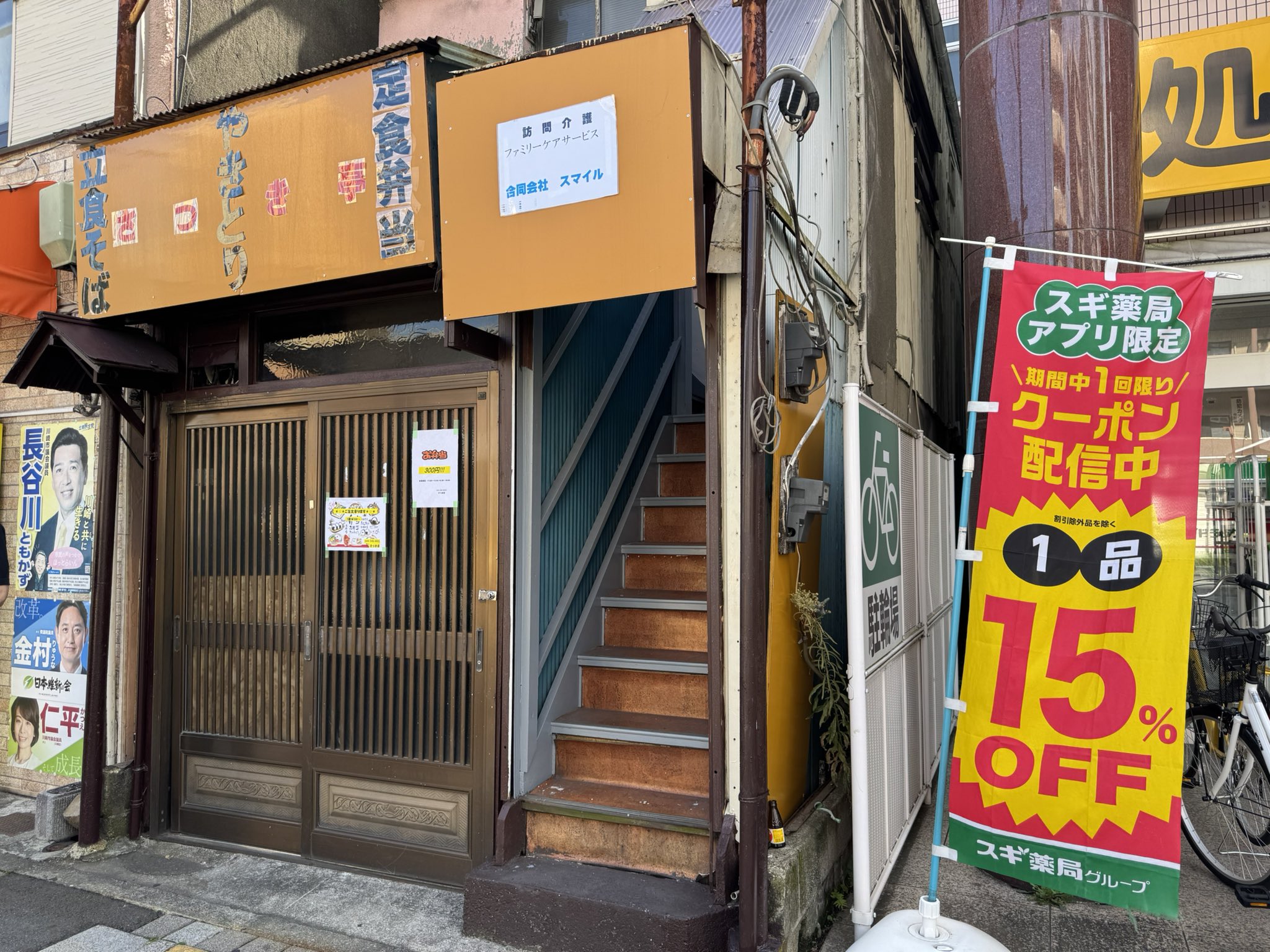 み そ し る ページ みそしる (@sssgmiso) / X