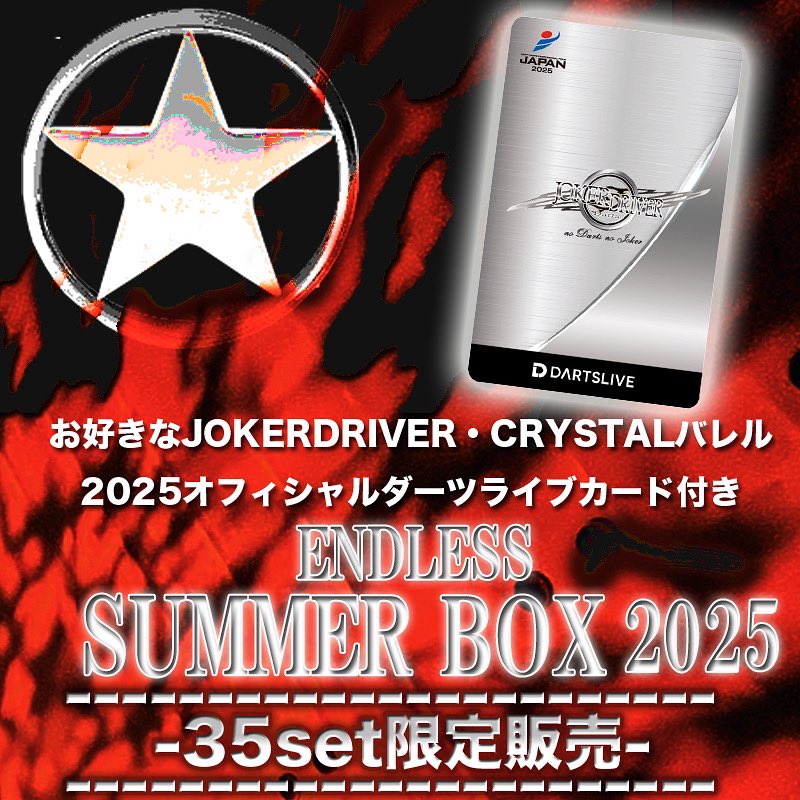 JOKERDRIVER OFFICIAL（ジョーカードライバー公式） on X: 