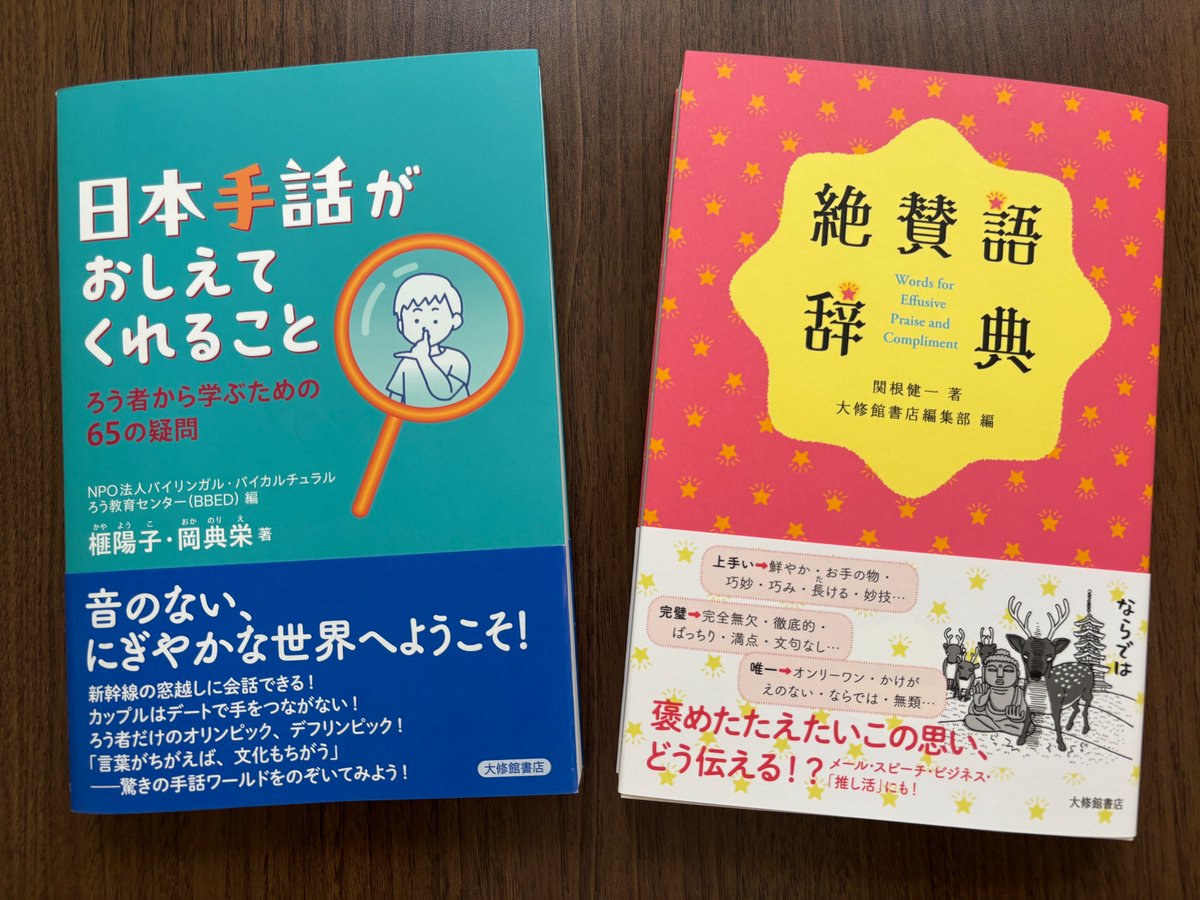 Beginner 英語教育・言語学 書籍15冊セット Books 英語教育本15冊セット